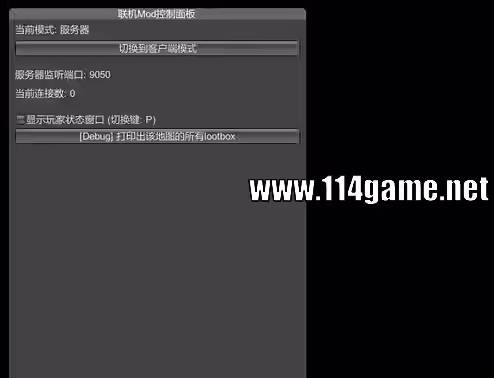 设置为服务器模式