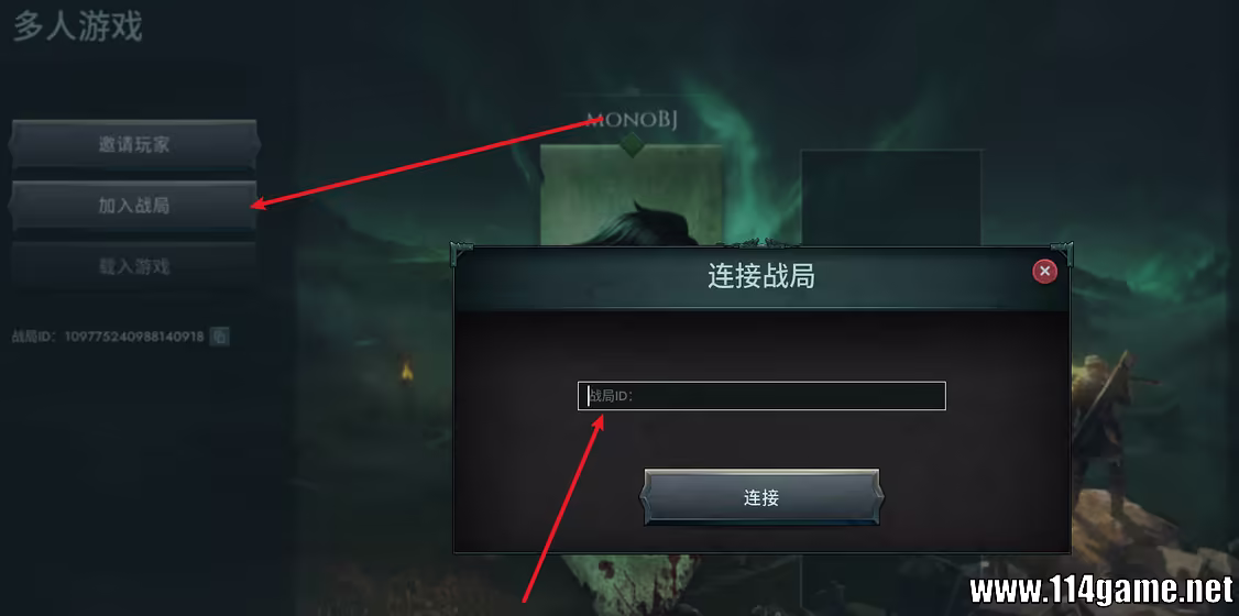 输入主机战局ID （粘贴快捷键ctrl+v）