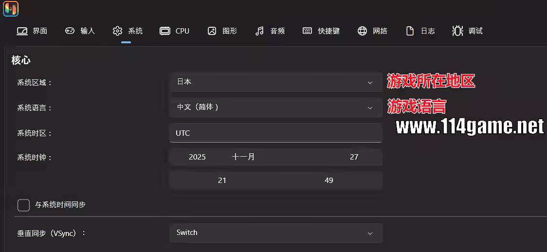 设置游戏语言和地区