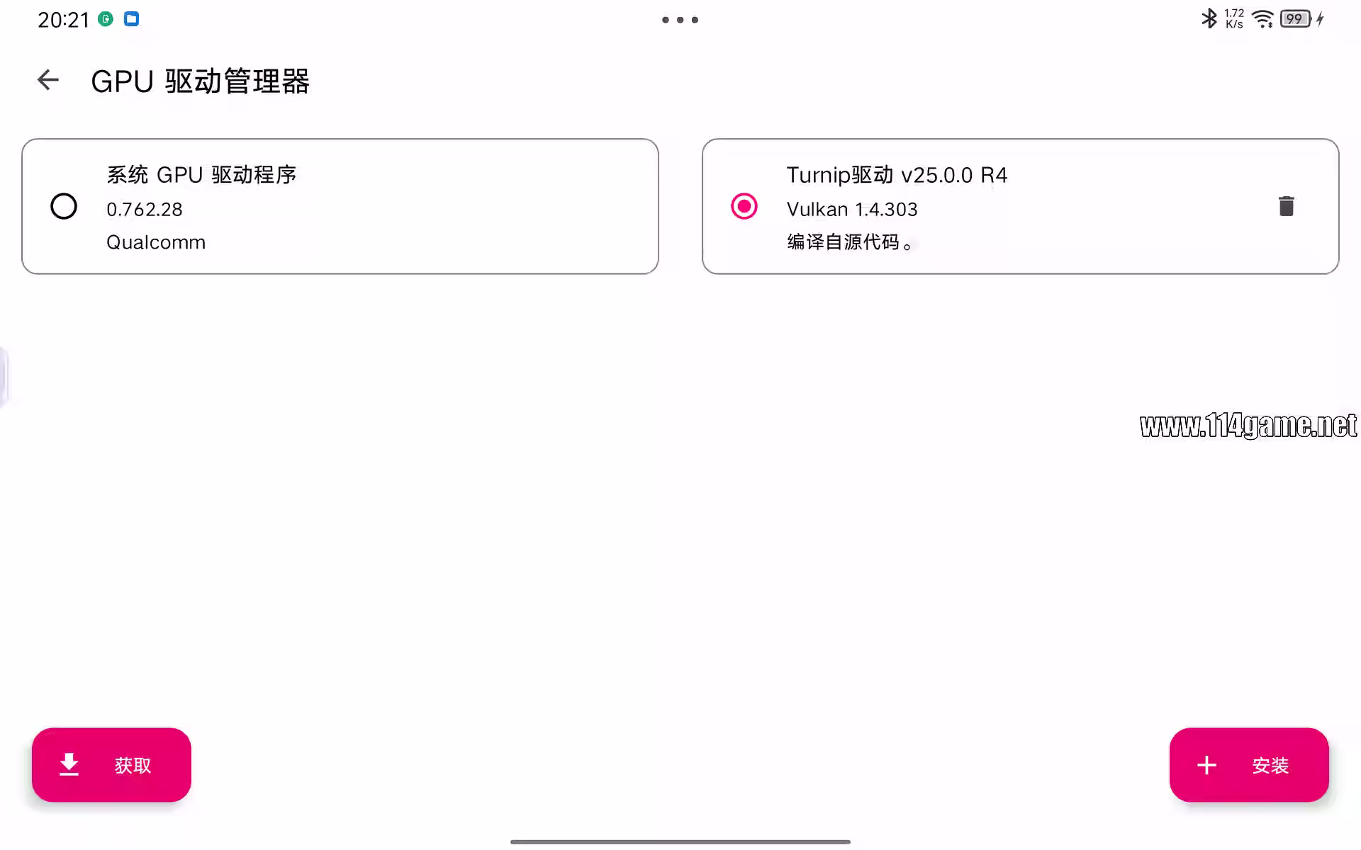 选择GPU驱动文件