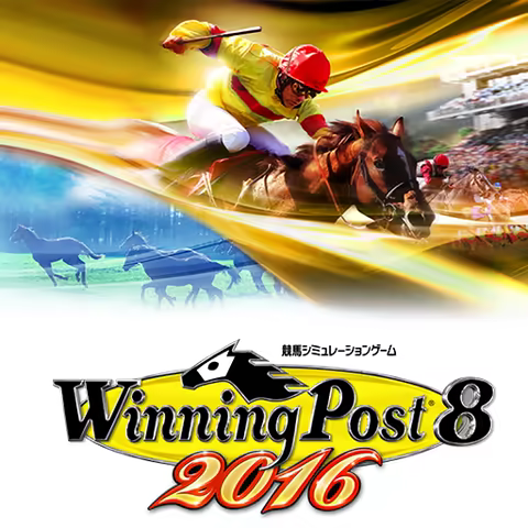 《胜利赛马8 极限2016》PS4版网盘免费下载
