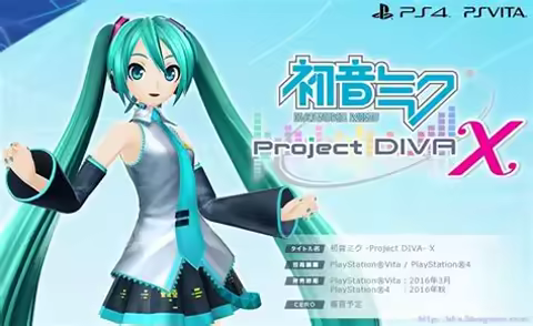 《初音未来 歌姬计划X》PSV版网盘下载