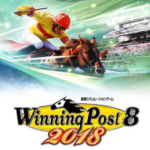 《胜利赛马8 极限 2018》PS4版网盘免费下载
