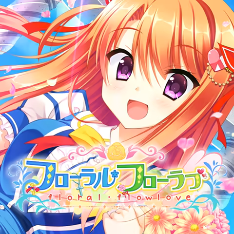 《花之天使的夏日恋歌》PS4版网盘免费下载