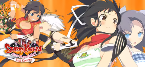 闪乱神乐:忍辱负重