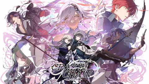 《CRAZY CHA!N -厄尔庇斯之锁》Switch版网盘免费下载