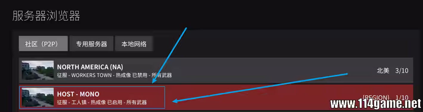 创建房间