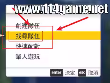 寻找队伍