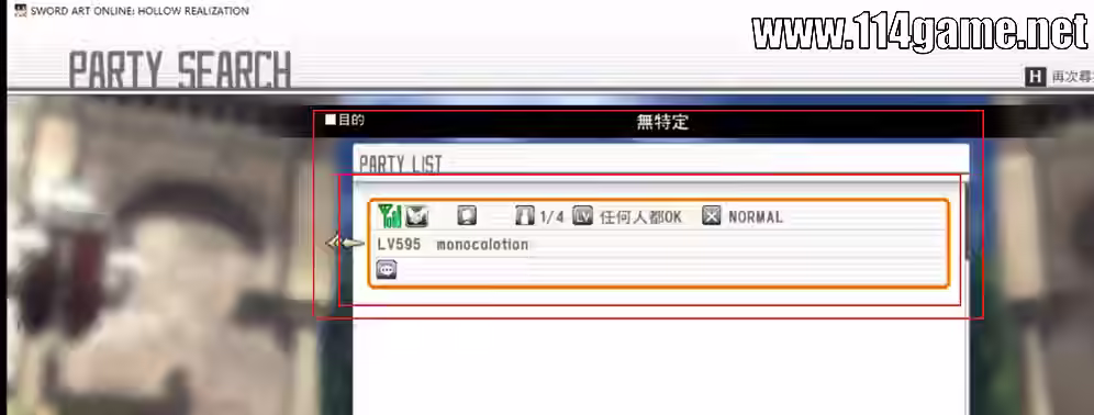 加入队伍